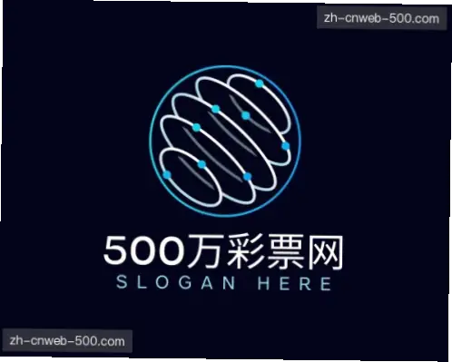 500彩票网_彩票开奖查询_体彩专家分析_足彩比分直播平台